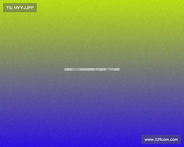 观赛指南:2025电竞赛事票价全览,从48元平民座到1788元至尊席